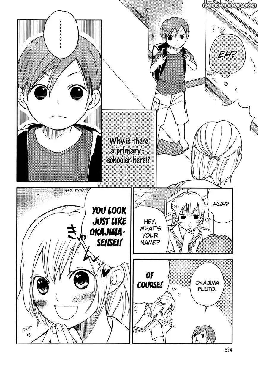 After School (UO Ikuta) Chapter 1 3